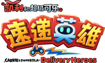 [배달의영웅]로고_중문(영문-추가)